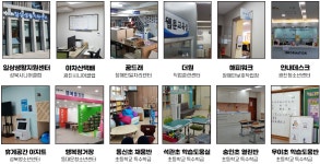 서울시 성북센터 | 2021 보람일자리 지역복지사업단 활동 시작 2021 보람일자리 &#39;지역복지사업단&#39; 활동 시작