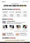 서울시 도심권 | 안전한 센터 이용을 위한 모두의 약속 안전한 센터 이용을 위한 모두의 약속