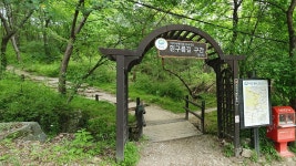 서울시 50플러스포털 | [라이프몽땅]산책하기 좋은 길 북한산 둘레길