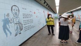 서울시 노원센터 | 수락 산새마을 여행 프로그램을 다녀와서 수락 산새마을 여행 프로그램을 다녀와서