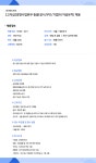 서울시 50플러스포털 | [50+포털][(주)메드파크] 경영사업본부 총괄 채용 (~채용시까지) [(주)메드파크] 경영사업본부 총괄 채용 (~채용시까지)