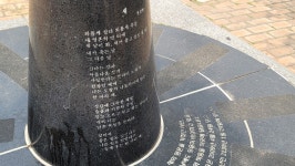 서울시 노원센터 | 수락 산새마을 여행 프로그램을 다녀와서 수락 산새마을 여행 프로그램을 다녀와서