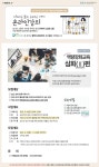 강좌 - [도심권] - 상세 커뮤니티 역량강화교육 시즌3 심화2편