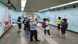 서울시 노원센터 | 수락 산새마을 여행 프로그램을 다녀와서 수락 산새마을 여행 프로그램을 다녀와서