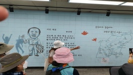 서울시 노원센터 | 수락 산새마을 여행 프로그램을 다녀와서 수락 산새마을 여행 프로그램을 다녀와서