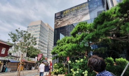 검색 | 서울시 50플러스포털