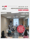 검색 | 서울시 50플러스포털
