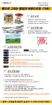 강좌 - [금천] - 상세 [인생설계-기획사업] 펜으로 그리는 힐링과 어반드로잉-기초 (온라인)
