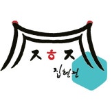 공유사무실 - 상세 | 서울시 50플러스포털 집현전글로벌사회적협동조합