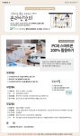강좌 - [도심권] - 상세 [SNS학교] PC와 스마트폰200 활용하기