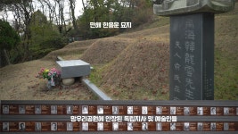서울시 50+ 북부캠퍼스 | 망우리공원 인문학 사잇길 망우리공원 인문학 사잇길