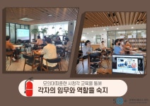 서울시 성북센터 | [운영팀] 소방교육 및 훈련 실시
