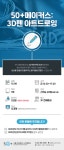 강좌 | 서울시 50플러스포털 50+메이커스 : 3D펜 아트드로잉 