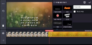 프로그램 리뷰 - 상세 | 서울시 50플러스포털 유튜브 크리에이터 양성과정(심화) 8회차