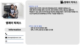 공유사무실 - 상세 | 서울시 50플러스포털 주식회사 엠제이픽쳐스