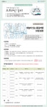 강좌 - 상세 | 서울시 50플러스포털 해설이 있는 물길여행(10월 - 오후 창동천)