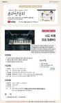 강좌 - 상세 | 서울시 50플러스포털 [50+유튜버 레벨업] 4단계 : 나도 이제 프로 유튜버!