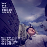서울시 성북센터 | [찾아가는 지역협력사업] 성북50플러스센터가 간다(봉제업체-지해사편) [찾아가는 지역협력사업] 성북50플러스센터가 간다... 