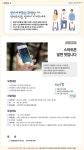 강좌 - 상세 | 서울시 50플러스포털 스마트폰 알면 벗입니다 