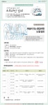 강좌 - 상세 | 서울시 50플러스포털 해설이 있는 물길여행(11월 - 오전 주자동천)