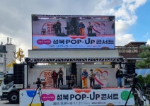 커뮤니티 - 서울시 50플러스포털