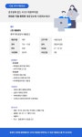 서울시 50플러스포털 | [라이프몽땅][(주)제테마] 재무기획 담당자 채용 (~12.25)