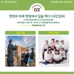 서울시 성북센터 | [대학-지역연계수업] 1060 문화로(路) 통(通)하다 [대학-지역연계수업] 1060 문화로(路) 통(通)하다