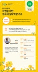 강좌 - [북부] - 상세 취업을 위한 컴퓨터 실무역량 기초