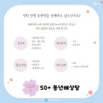 서울시 양천센터 | 2022-2호 양천+하다