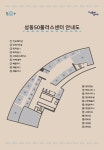 시설안내 | 서울시 성동센터