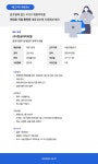 서울시 50플러스포털 | [50+포털][(주)한성아이티엘] 재무 및 회계 경력직 채용 공고 [(주)한성아이티엘] 재무 및 회계 경력직 채용 공고