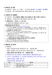 서울시 노원센터 | 노원구청 장애인일자리사업 참여자 추가모집(결원) -4명-접수마감 노원구청 장애인일자리사업 참여자 추가모집(결원) -4명... 