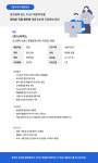 서울시 50플러스포털 | [50+포털][(주)스타럭스] 영업 경력직 채용 공고 [(주)스타럭스] 영업 경력직 채용 공고