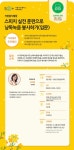 강좌 | 서울시 50플러스포털 스피치 실전 훈련으로 낭독녹음 봉사하기(입문)(5~6월 과정)