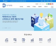 서울시 50플러스포털 | [라이프몽땅][중장년 필수정보] 슬기로운 50+ 소통생활: ① 키오스크, 스마트폰