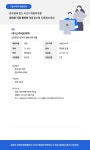 서울시 50플러스포털 | [50+포털][(주)스카이로지텍] 영업 경력직 채용공고 [(주)스카이로지텍] 영업 경력직 채용공고