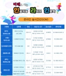 서울시 강서센터 | [뉴스포인트] 강서구, AI(인공지능)와 인문학의 만남! - 220425 [뉴스포인트] 강서구, AI(인공지능)와 인문학의 만남!... 