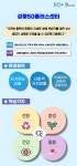 미션/비전 | 서울시 성동센터