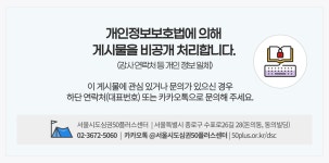 강좌 - [도심권] - 상세 태양광발전 홀로서기(부지선정, 타당성분석)