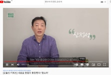 프로그램 리뷰 - 상세 | 서울시 50플러스포털 (50+사회적 경제 팬슈머 사업)SNS홍보마케팅사업단 직무교육 