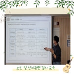 서울시 성북센터 | 로봇인지자극지도사 양성과정 강좌 후기