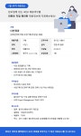 서울시 50플러스포털 | [50+포털][(주)다인정공] 기획 경력직 채용공고 [(주)다인정공] 기획 경력직 채용공고