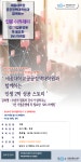 상세 | 서울시 50플러스포털 세종대학교시니어산업학과와함께하는인생2막성공스토리( 컴퓨터 전문강사가 알려주는 1인기업에 필요한 SNS마케팅)