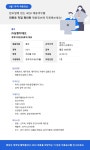 서울시 50플러스포털 | [50+포털][(주)삼환티에프] 총무 경력직 채용공고 [(주)삼환티에프] 총무 경력직 채용공고