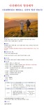 강좌 - 상세 | 서울시 50플러스포털 다큐멘터리 영상제작 (조기마감)