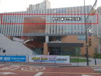 오시는 길 | 서울시 양천센터