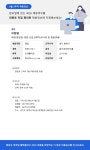 서울시 50플러스포털 | [50+포털][(주)한탑] 영업 경력직 채용공고