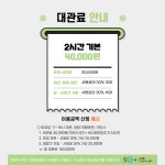 서울시 서대문센터 | 커뮤니티 모임, 회의 장소가 필요할 때 ‘서대문50플러스센터’를 클릭!