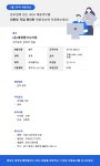 서울시 50플러스포털 | [50+포털][(유)대명엔지니어링] 총무 경력직 채용공고 [(유)대명엔지니어링] 총무 경력직 채용공고