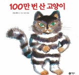 서울시 동작센터 | 그림책 읽는 어른 - 50+시민기자단 김영문 기자 (9월) 그림책 읽는 어른  - 50+시민기자단 김영문 기자 (9월)